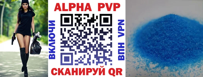 Alpha-PVP VHQ  Бикин 
