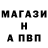 Альфа ПВП Crystall Dag BOSS