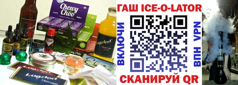 Еда ТГК марихуана  Бикин 