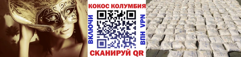 Кокаин Эквадор  Бикин 