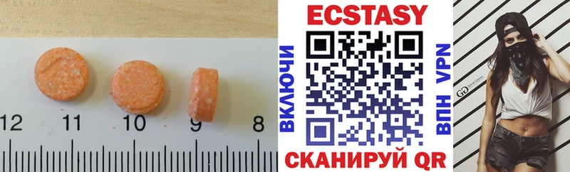 omg рабочий сайт  Бикин  Ecstasy MDMA 