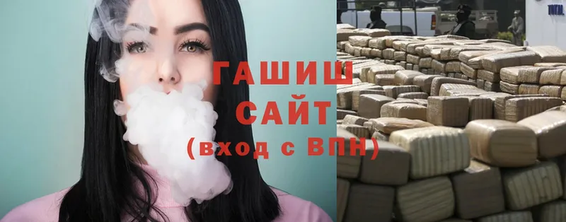 ГАШ Premium  ссылка на мегу ONION  Бикин 