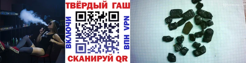 ГАШИШ ice o lator  Бикин 
