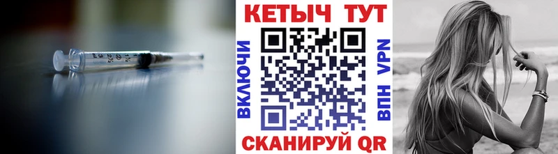 купить наркотик  Бикин  КЕТАМИН VHQ 