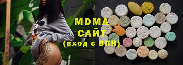 экстази Белокуриха