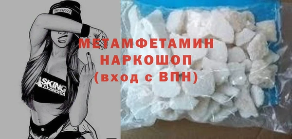 мескалин Беломорск
