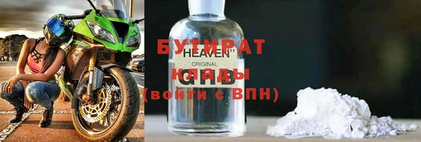 экстази Белокуриха
