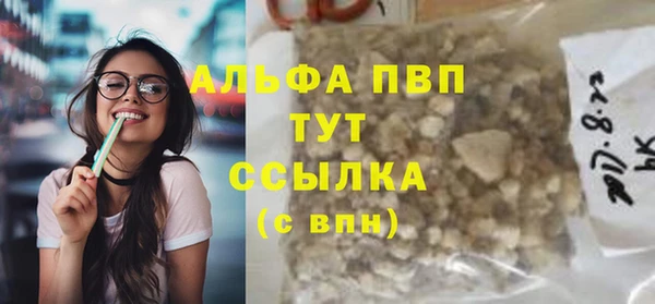 мескалин Беломорск