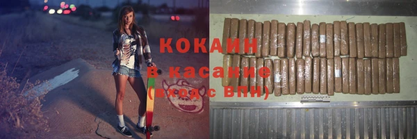 экстази Белокуриха