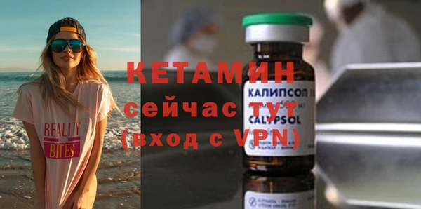 гашик Белоозёрский