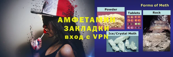 мескалин Беломорск