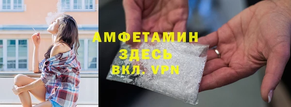 экстази Белокуриха