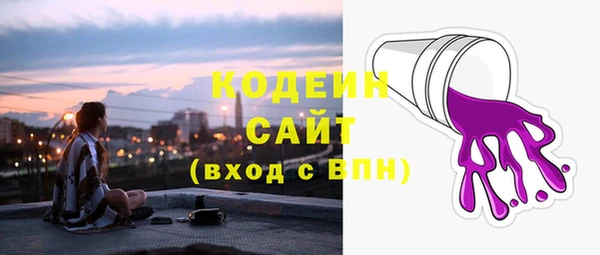 гашик Белоозёрский