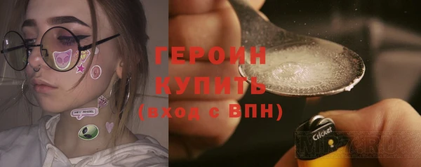 мескалин Беломорск
