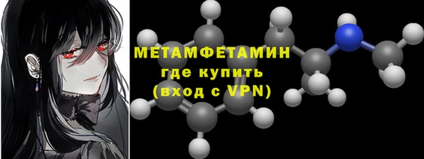 мескалин Беломорск