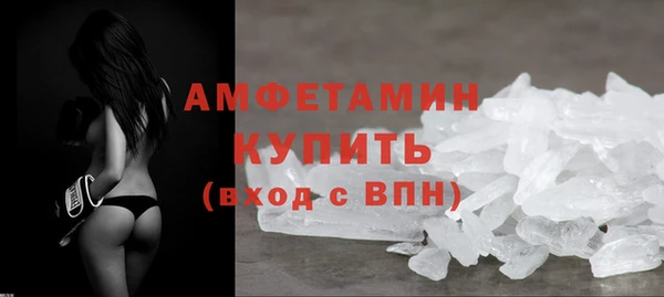 экстази Белокуриха