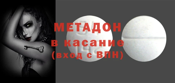гашик Белоозёрский