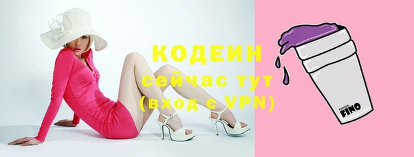 экстази Белокуриха
