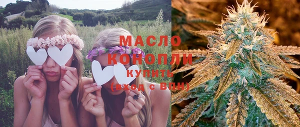 мескалин Беломорск