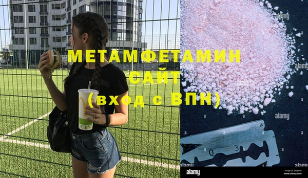 экстази Белокуриха