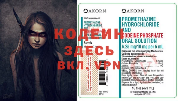 экстази Белокуриха