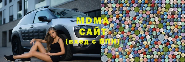 экстази Белокуриха