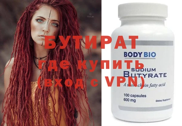 экстази Белокуриха