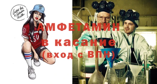 мескалин Беломорск