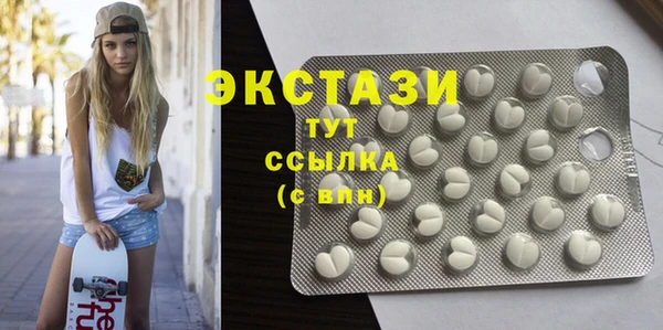 гашик Белоозёрский