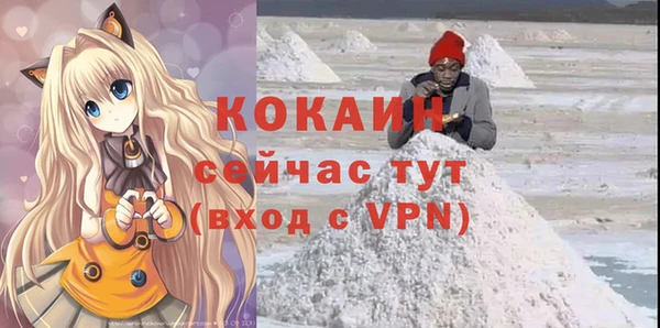 экстази Белокуриха