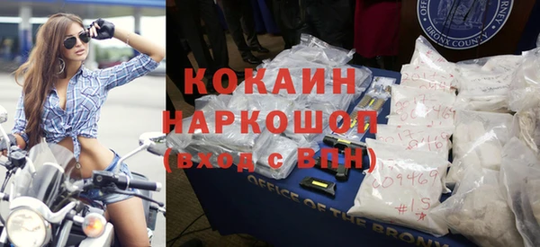 мескалин Беломорск