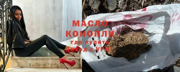 экстази Белокуриха