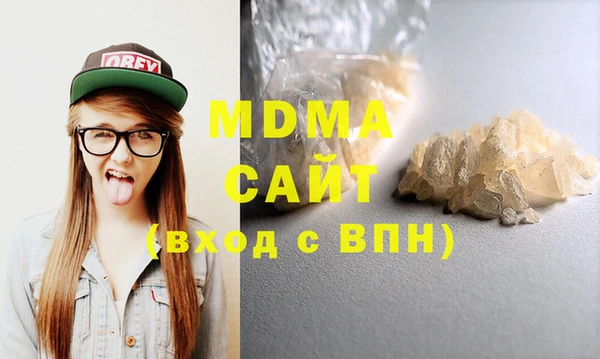 экстази Белокуриха