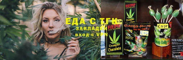 мескалин Беломорск