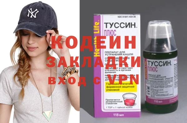 экстази Белокуриха