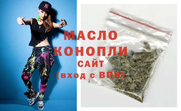 экстази Белокуриха