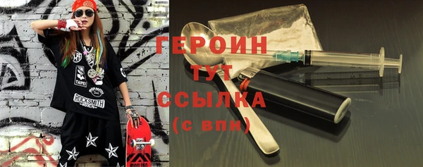гашик Белоозёрский