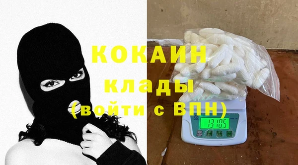 мескалин Беломорск