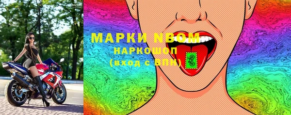 гашик Белоозёрский