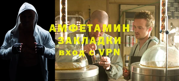 экстази Белокуриха