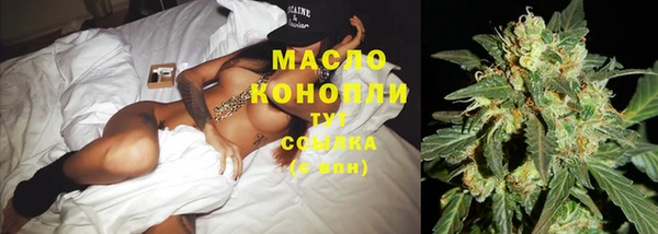 экстази Белокуриха