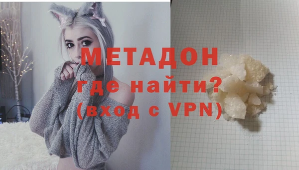 мескалин Беломорск