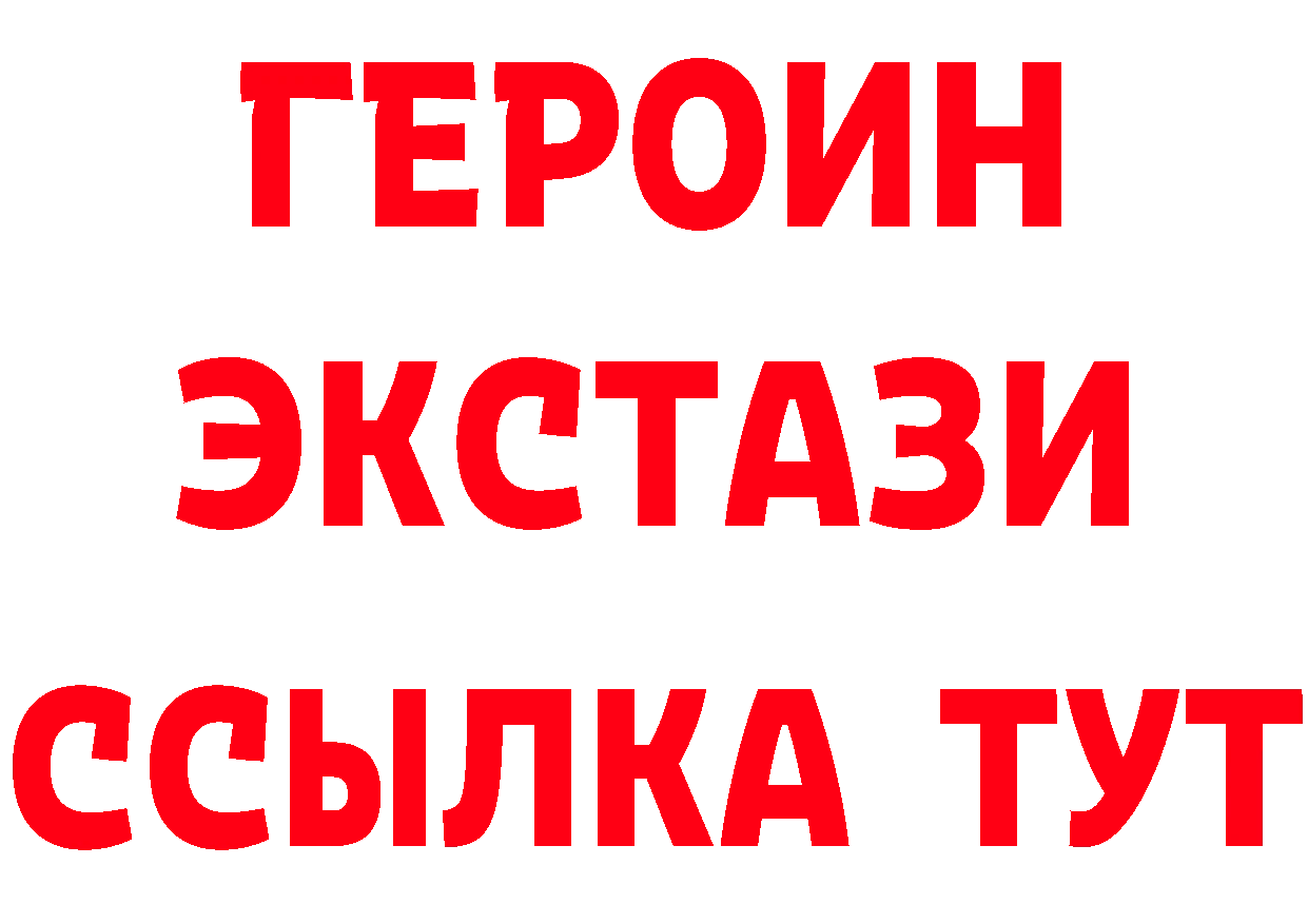 Бутират BDO 33% сайт площадка omg Бикин