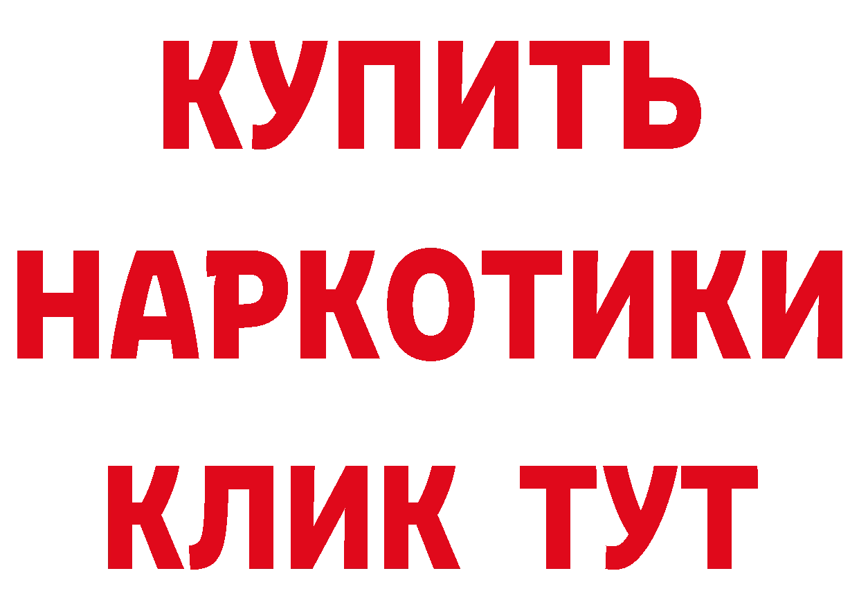 Марки 25I-NBOMe 1,5мг сайт это OMG Бикин