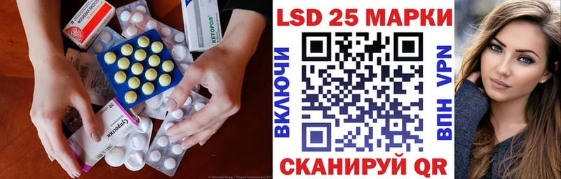 LSD-25 экстази ecstasy  где можно купить   Бикин 