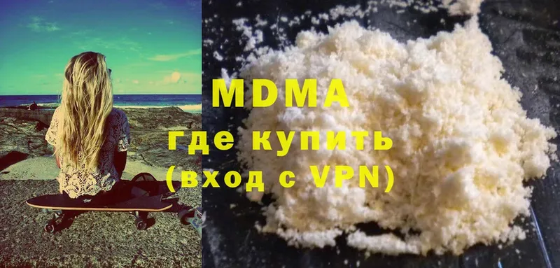 MDMA молли Бикин