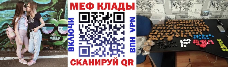 Мефедрон 4 MMC Бикин