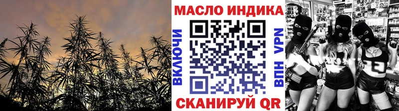 ТГК THC oil  Бикин 