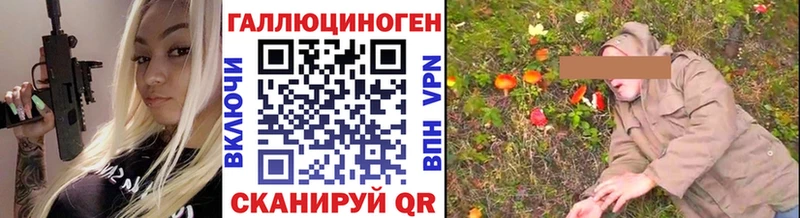 Галлюциногенные грибы GOLDEN TEACHER Бикин